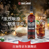 Bacardi Dark Rum Foreign Liquor Mojito Base Liquor 750ml