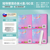 Houjiantang compact short catheter tampon stick for menstrual swimming, mixed pack of 20 pieces, 4 boxes