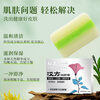 Redguard Chinese herbal moisturizing soap 115g*3 pieces of soap for washing face, bathing and washing hands three-in-one soap moisturizing cleansing soap