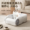 Mengtoutou fully automatic open cat litter box extra large smart cleaning electric poop scooper semi-enclosed cat toilet deodorization white + Teflon non-stick bottom + WiFi control open smart cat litter box