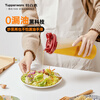 Tupperware 650ml medium oil pot household oil bottle sauce vinegar seasoning pot oil-proof material sealed and leak-proof