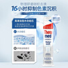 Tooth guard (THERAMED) German Henkel upright press whitening toothpaste to remove stains, remove tobacco stains, prevent tooth decay, strengthen teeth, fresh breath toothpaste