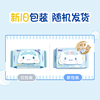 Heart to heart, Tian Xuning recommends Sanrio wet toilet paper 80 pieces * 12 packs, wipes away 99% of bacteria, big-eared dog style