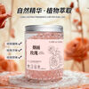 Shantou Lincun Xun Ningzhu deodorizes the bedroom, freshens the air, and provides a variety of decorative space beads. Cross-border hot product Yanyu Rose