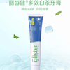 Amway tooth health toothpaste multi-effect white tea mint contains fluoride to remove tartar, prevent cavities, whiten and refresh, remove breath, remove tooth stains and protect gums. 1 white tea