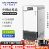 Lichen light incubator laboratory intelligent bacteria mold microorganism low temperature culture light incubator plant germination LC-GZX-70T (double-sided light) 70L