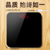 Electronic weight scale home healthy body scale gift accurate weighing scale full 26*26cm battery