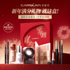 Carslan Makeup Set Cosmetics Complete Gift Box Advanced Full Makeup Hot Style 14 Pieces Hot Selling Combination New Year's Valentine's Day Gift