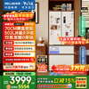 MeiLing Xiaoxing 502L French-style multi-door refrigerator large capacity dual system 70cm wide ice making ultra-thin zero embedded bottom heat dissipation white BCD-502WFPU9CZX national subsidy