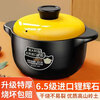 Li Fang Shao Ceramic Casserole Stew Pot Gas Stove Special Large Capacity Household Porridge and Soup Pot Traditional Chinese Soup Pot Stew Pot 1-2 People Suitable for Claypot Rice 1.5L