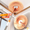 MeiZhuoFu sunflower telescopic pole mop for dust removal, gray mold removal, home wiping, wall cleaning, ceiling sunflower cleaning artifact, replacement head, 1 pack, regular customer repurchase