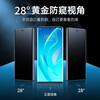 Felker Second Patch 2-Pack Suitable for Huawei nova13Pro Tempered Film Privacy Film HUAWEI Nova13pro Curved Screen Full Coverage HD Anti-Fingerprint Mobile Phone Protective Film Curved Tempered Film Privacy Version - 2-Pack
