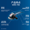 Bosch (BOSCH) angle grinder polishing and cutting machine cutting and polishing weld scar polishing powerful high efficiency low noise 710 watt GWS700