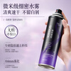 Fanxi styling spray hairspray 200ml for men and women, natural fluffy high skull hair style artifact, quick-drying, long-lasting and powerful dry glue