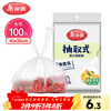 Meiya disposable fresh-keeping bags, food-grade vests, 100 pieces, large 40cm*30cm plastic bags, thickened refrigerated