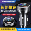 Newman (Newsmy) car charger 100w super fast charging one to three cigarette lighter conversion plug usb interface car charger Type-c high power suitable for OPPO Huawei Xiaomi Apple 16/17