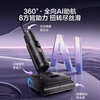 Tianke Geek Yaoye Steam Version AI Omni-directional Assistance 160 Steam Oil Removal 90min Battery Life 0 Tangle Flat Floor Scrubber Machine Suction and Mop Integrated Floor Sweeping Robot