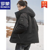 ROMON down jacket men's jacket three-proof fashionable outdoor 2025 winter jacket warm and cold-proof clothing trendy brand handsome black M 95-120