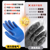 Delixi Electric labor protection gloves work labor protection work non-slip wear-resistant work site dipped gloves nitrile-nitrile labor gloves economical blue nitrile 12 pairs