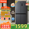 Homa 425-liter cross-door four-door refrigerator with large freezing power, new level of energy efficiency, dual frequency conversion, energy-saving, air-cooled, frost-free and odor-free household refrigerator with state subsidies for trade-in