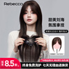 Rebecca (Rebecca) wig female bangs wig piece human hair imported Swiss mesh top hair extension cover white hair high skull wig piece eight-character bangs dark brown 25cm hand-woven hair seam