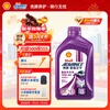 Ed Prince Shell scooter oil scooter oil lubricant 10w-40 SL grade 0.8L scooter oil