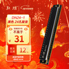 Dunhuang 24-hole polyphonic harmonica DN24-1 black, recommended for adult beginners, C key, entry-level performance