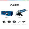 Bosch (BOSCH) angle grinder polishing and cutting machine cutting and polishing weld scar polishing powerful high efficiency low noise 710 watt GWS700