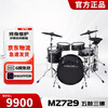 MEDELI new product is on the market. Consult customer service to place an order. MZ729 electronic drum professional electric drum high-end stage drum set
