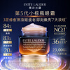 Estee Lauder Year of the Horse Limited Skin Care Set (Essence 50ml + Eye Cream 15ml) Cosmetics Birthday New Year Gift