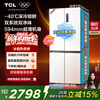TCL Dawujie 520L cross door dual system dual purification 594mm ultra-thin zero-embedded large-capacity refrigerator air-cooled frost-free first-class energy efficiency R520T15-UQS national subsidy