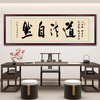 Six Paintings of Taoist Natural Calligraphy and Paintings Office Hanging Painting Living Room Sofa Background Painting Study Tea Room Mural Calligraphy Handwriting Authentic Taoist Natural - Yellow Background 249*75cm Authentic Handwriting + Organic Glass + Red Brown Solid Wood Frame