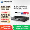 Magnetar UDP800Pro MK2 Blu-ray 4K SACD player enthusiast Dolby Vision Atmos 3D DVD player HD hard drive hifi lossless music Magnetar 800+ Bridge Mark HDMI cable 10 meters