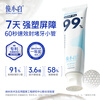 Junxiaobai Hydroxyapatite Toothpaste Intensive Repair Fresh Breath Repair Tooth Enamel Cleansing and Repairing Toothpaste 100g