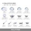 Jingdezhen official ceramics hand-painted Shandandan tableware set blue and white exquisite bowl and dish set underglaze color housewarming high-end gift hand-painted Shandandan tableware for 10 people 56 pieces