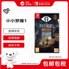 Nintendo Little Nightmares 1 New Original Japanese Version Game Cassette (Supports Chinese)