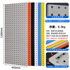 Chitu Hardware Tool Hanging Board Rack Thickened Metal Square Hole Hole Board Wall Panel Display Hanging Rack Blue White Gray Black Orange Six Colors Available 1200*450 Board Thickness 1.4mm Weight 6.0kg