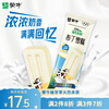 Mengniu Youmu Pudding Milk Flavor Ice Cream 40g*20 pieces/box Ice Cream Popsicle Milk Cake