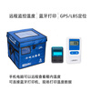 Saixin cold chain 8L pharmaceutical cold chain transport box GSP insulated box with real-time temperature platform verification report can be printed via Bluetooth 2-8 degrees temperature display