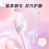 Shuke wide-head Yingqiao toothbrush 4-pack V-shaped wide and thin brush head super soft hair gum protection small brush head adult toothbrush new and old random