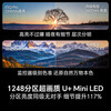 Hisense TV Xiaomo E5Q Pro 85-inch 1248 partition U+MiniLED Xinxin chip anti-reflective anti-glare ink crystal screen national subsidy World Cup 85E5Q-PRO