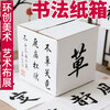 Qianheng 50*50*50cm white square carton kindergarten DIY environmental creation painting cube calligraphy art exhibition dance props photography ornaments carton