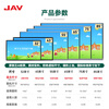JAV65-inch AI multimedia teaching all-in-one machine conference tablet all-in-one machine touch touch screen TV electronic whiteboard smart large screen education training LED65J169C