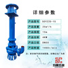 Submersible slurry pump YZ vertical slurry pump SP sewage discharge alloy corrosion-resistant extended single and double tube 100RV submersible pump 50YZ25-15-4KW
