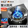 WCZ German high-end gas stove anti-slip bracket holding fire cover energy-saving windproof cover universal gas stove stove windshield home fire focus windproof cover flagship five-claw universal (1 piece)