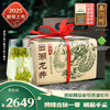 West Lake Brand 2025 New Tea Launched Green Tea Spring Tea Mingqian Boutique No. 3 West Lake Longjing Heritage Paper Pack 250g