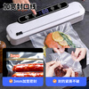 Elegant Lanpin fully automatic household vacuum sealing machine food packaging machine small commercial fresh-keeping sealing plastic sealing machine vacuum all-in-one machine wet and dry fresh-keeping machine