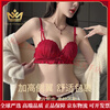 Maza Honguan Light Luxury Brand Year of the Horse Ben Ming Nian Underwear Women's Small Breast Gathering to Show Bigger Side Breasts Wedding Bridal Bra Panties Burgundy - Set 75B 34 (Koi Ben Ming Nian)