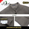 JASONWOOD luxury high-end brand woolen jacket tunic autumn and winter goose down lining stand-up collar double-sided woolen men's jacket high-end coffee color ready stock thickened autumn and winter M recommended 110-130 pounds