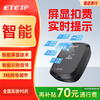 ETCSPetc high-speed equipment WeChat deduction is universal nationwide. The new 2026 official model starts at 95% off. Free glass installation. Smart screen display switch ETC+ comes with a three-year warranty.
